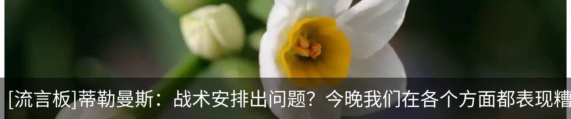 热点资讯